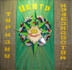 Логотип Вставка скриптов. ЦТК «Горицвіт» 